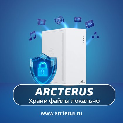 arc_simple2